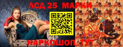 молекула духа Беслан