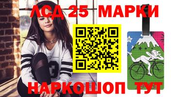 кокс Берёзовский