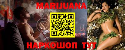 молекула духа Беслан