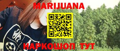 бошки Бийск