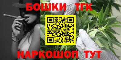 альфа пвп Гусь-Хрустальный