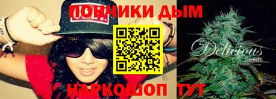 бошки Бийск