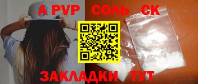 меф VHQ Гусиноозёрск