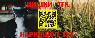 альфа пвп Гусь-Хрустальный