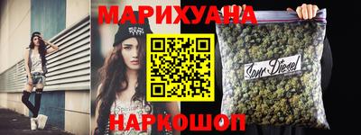 бошки Бийск