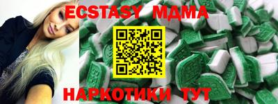 альфа пвп Гусь-Хрустальный