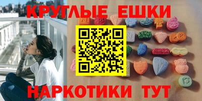 MDMA Гагарин