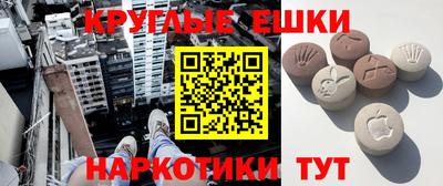 молекула духа Беслан