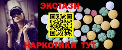 альфа пвп Гусь-Хрустальный