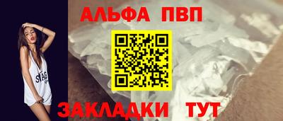 амф Гусев