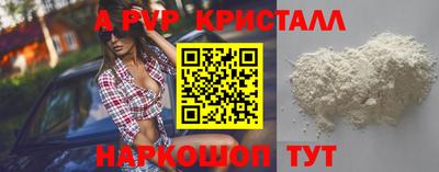 кокс Берёзовский