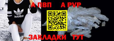 бошки Бийск