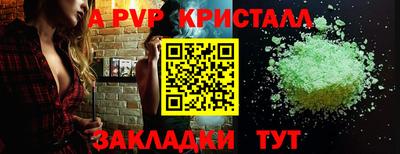 меф VHQ Гусиноозёрск
