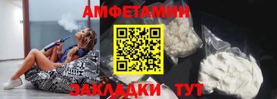 амф Гусев