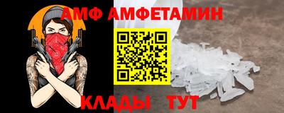 альфа пвп Гусь-Хрустальный