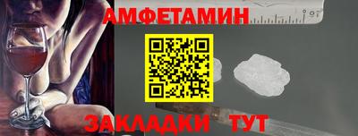 меф VHQ Гусиноозёрск