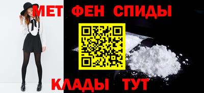 меф VHQ Гусиноозёрск
