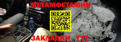 молекула духа Беслан