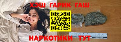 бошки Бийск