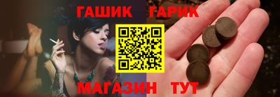 молекула духа Беслан