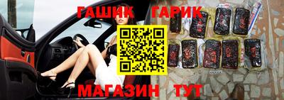 альфа пвп Гусь-Хрустальный