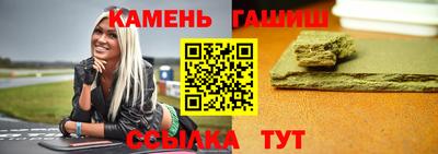 меф VHQ Гусиноозёрск