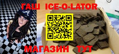 бошки Бийск