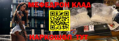 меф VHQ Гусиноозёрск