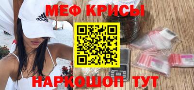 бошки Бийск