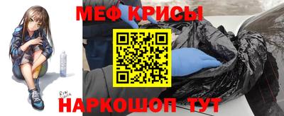 меф VHQ Гусиноозёрск