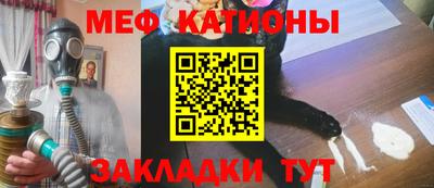 бошки Бийск