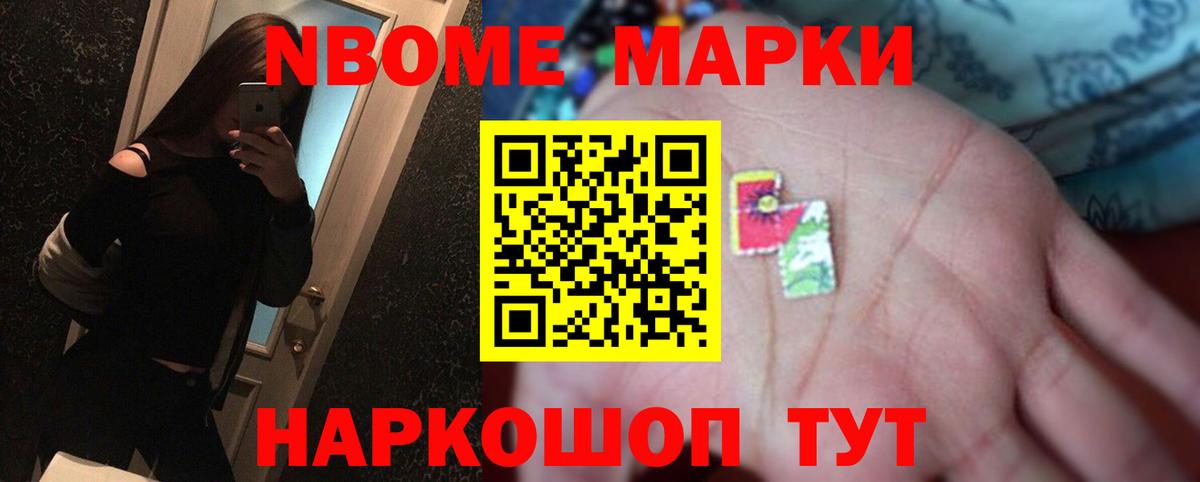 ЛСД экстази кислота Ессентуки