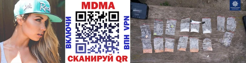 ОМГ ОМГ ССЫЛКА  Ессентуки  МДМА кристаллы 