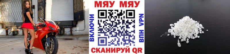 МЕФ VHQ  Ессентуки 