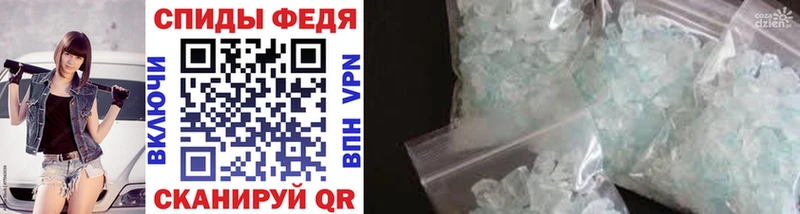 Метамфетамин Methamphetamine  Ессентуки 