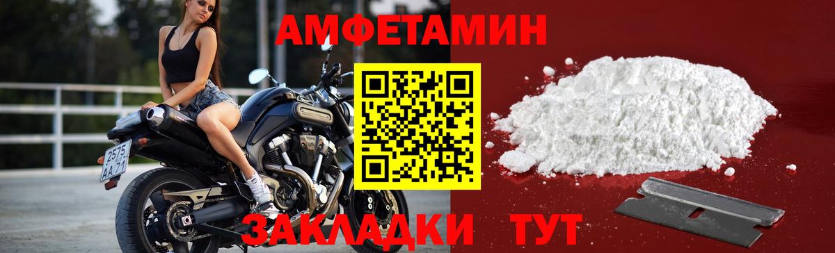 Мефедрон кристаллы  Alpha-PVP СОЛЬ кристаллы  Лсд 25  Меф МЯУ МЯУ кристаллы  ГАШИШ  Ессентуки  Героин  Канабис 