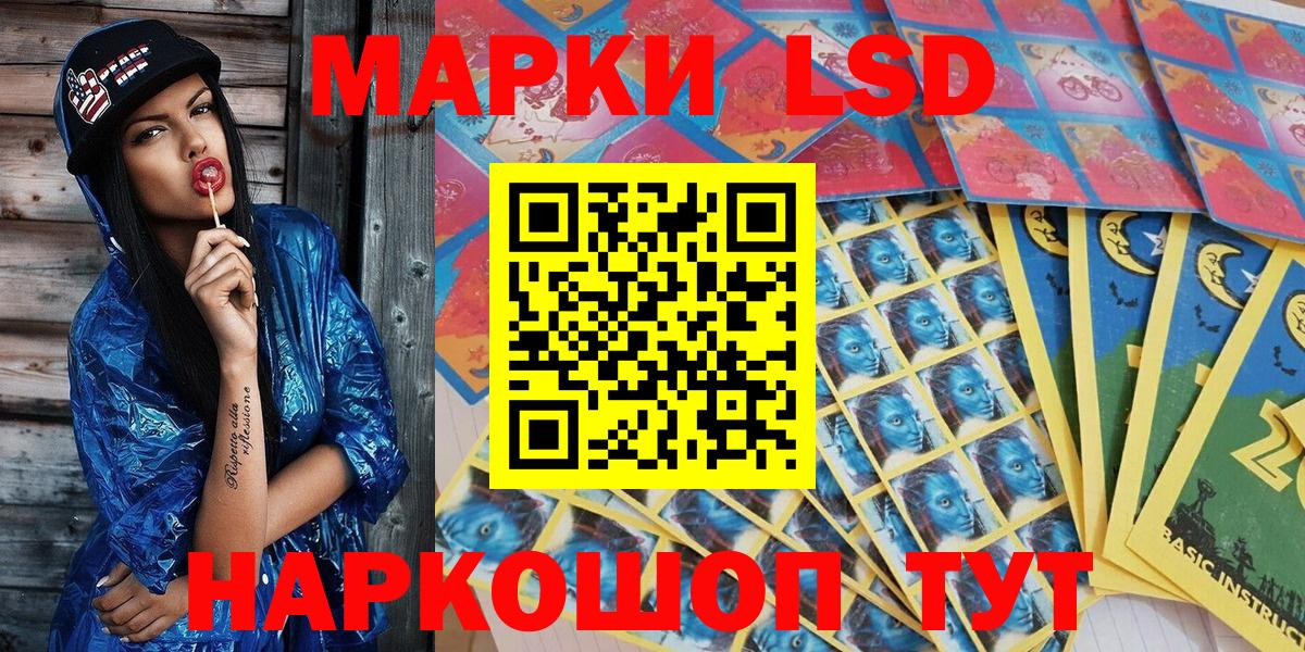 Марки N-bome 1,5мг  Марки N-bome  Ессентуки 