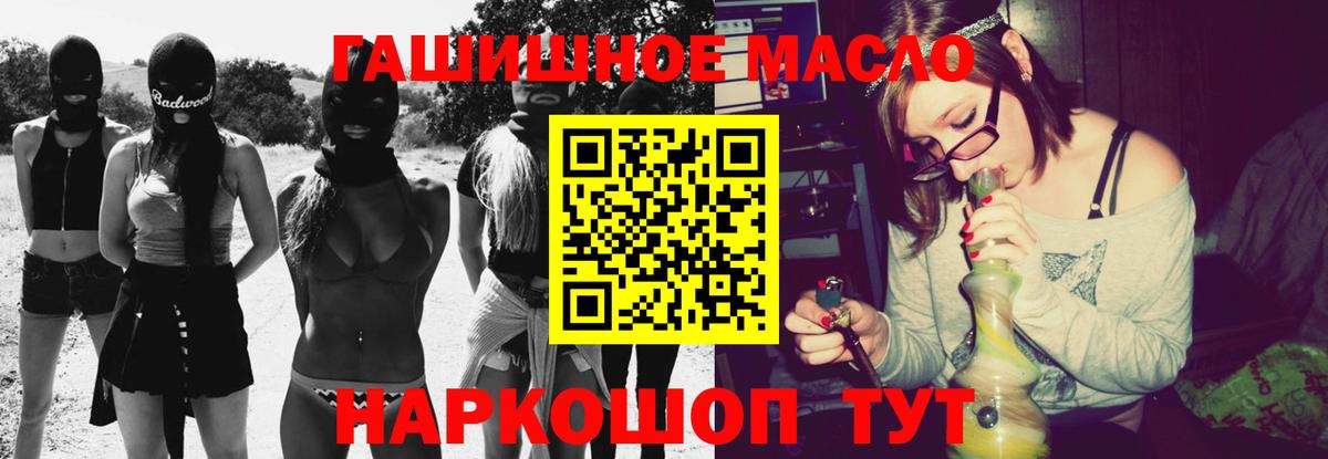 ТГК Wax Ессентуки