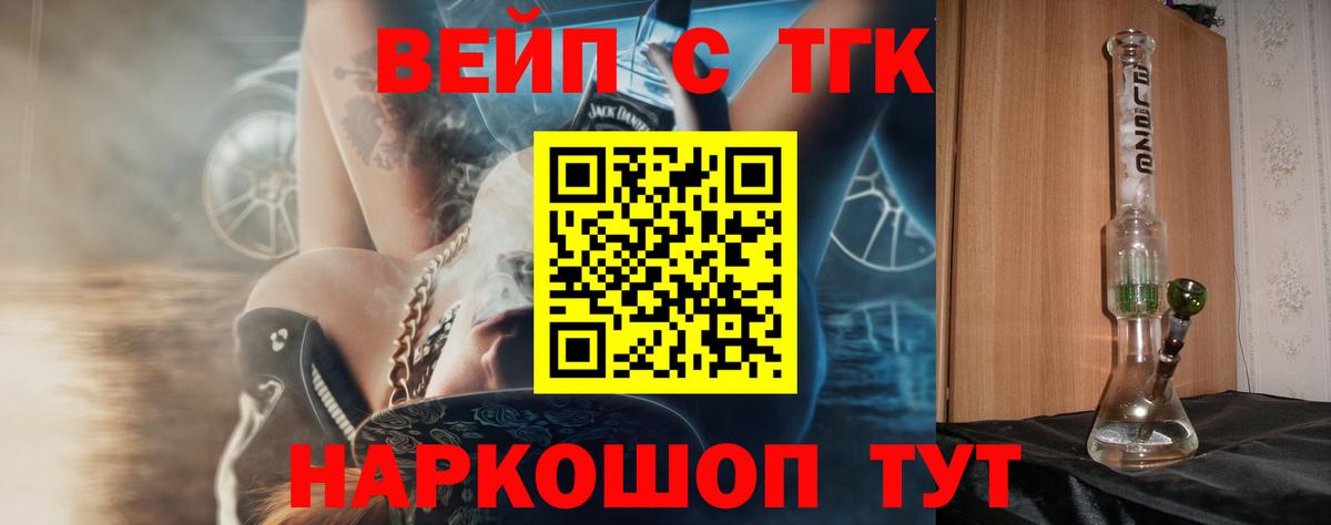 COCAIN  Ессентуки  Вход с VPN  МЕФ   Конопля  КОКАИН  MDMA 