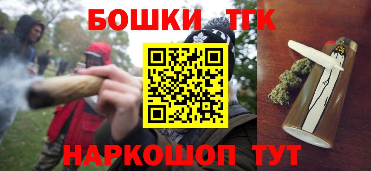 Бошки Шишки Bruce Banner  Каннабис OG Kush  Шишки марихуана SATIVA & INDICA  Каннабис тримм  Ессентуки 