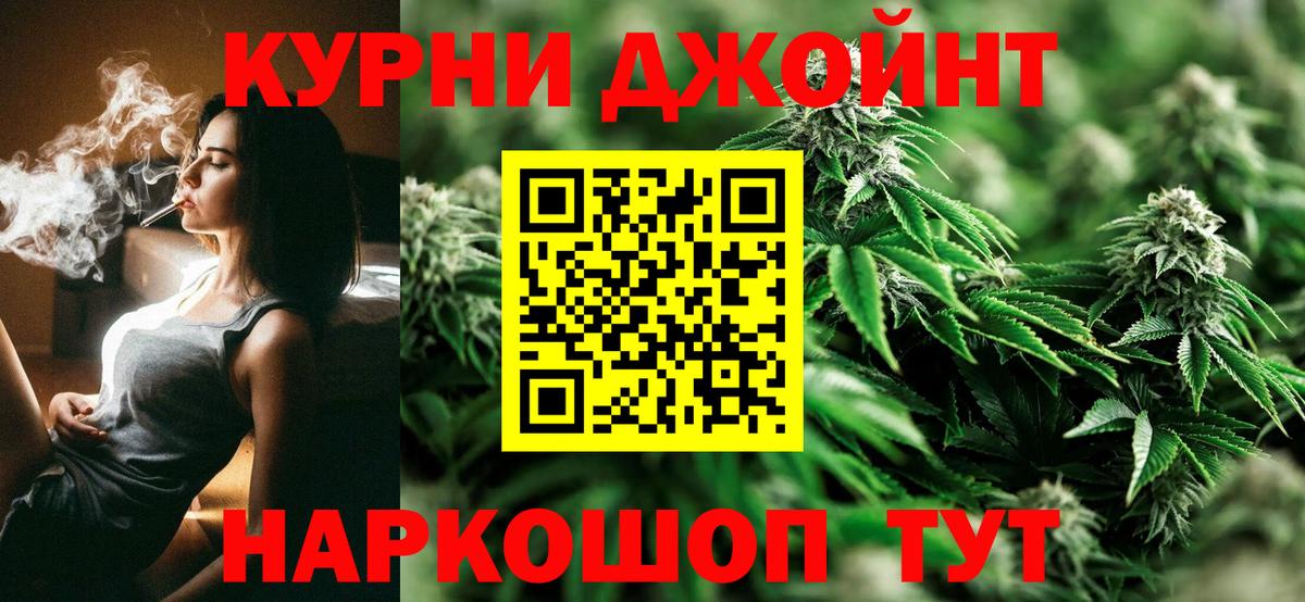 Каннабис индика  Конопля VHQ  Конопля Amnesia  Вход с VPN  Ессентуки 